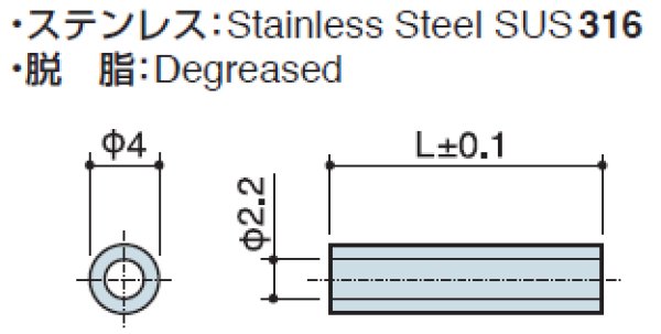 画像2: Ｈタイプ 丸型中空　ステンレス　 中空 M2用 標準型 (2)