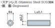 画像2: Ｈタイプ 丸型中空　ステンレス　 中空 M2用 標準型 (2)