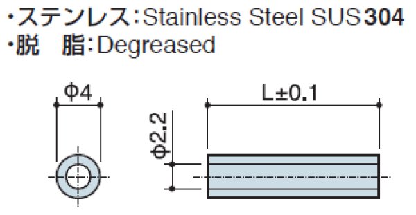 画像2: Hタイプ 丸型中空 ステンレス  中空 M2用 標準型 (2)