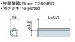 画像2: Ｈタイプ 丸型　黄銅　 中空M4用 標準型 (2)