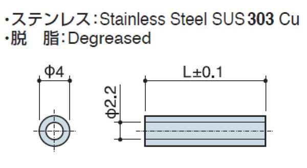 画像2: Hタイプ 丸型 ステンレス 中空 M2用 標準型 (2)