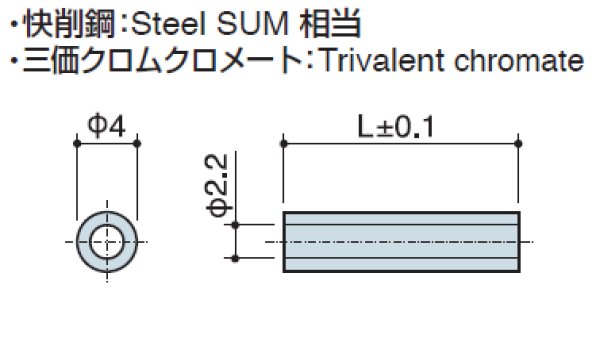 画像2: Hタイプ 丸型 スチール 中空 M2用 標準型 (2)