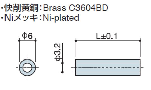 画像2: Hタイプ 丸型 黄銅  中空M3用 標準型 (2)