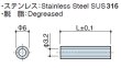 画像2: Ｈタイプ 丸型中空　ステンレス　 中空 M3用 標準型 (2)