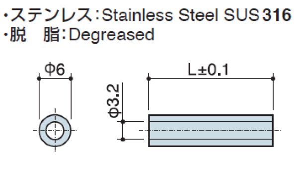 画像2: Hタイプ 丸型中空 ステンレス  中空 M3用 標準型 (2)