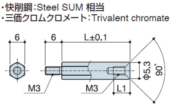 画像2: MFタイプ 六角  スチール オネジ/メネジ M3 皿ねじ用 (2)