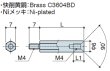 画像2: MFタイプ 六角　黄銅　オネジ/メネジ M4 皿ねじ用 (2)