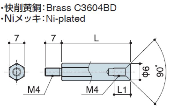 画像2: MFタイプ 六角 黄銅 オネジ/メネジ M4 皿ねじ用 (2)