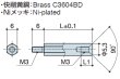 画像2: MFタイプ 六角　黄銅　オネジ/メネジ M3 皿ねじ用 (2)