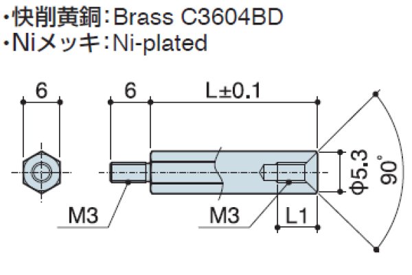 画像2: MFタイプ 六角 黄銅 オネジ/メネジ M3 皿ねじ用 (2)