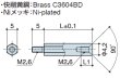 画像2: MFタイプ 六角　黄銅　オネジ/メネジ M2.6 皿ねじ用 (2)