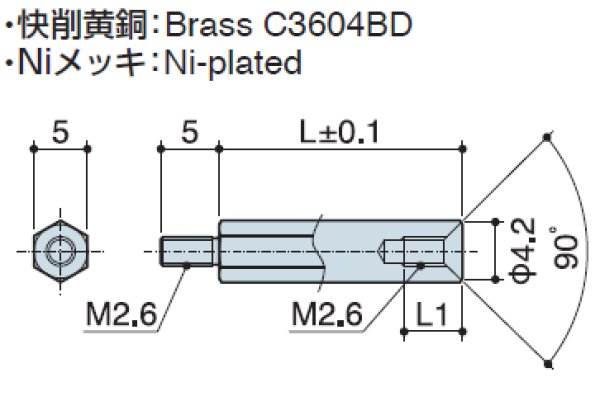 画像2: MFタイプ 六角 黄銅 オネジ/メネジ M2.6 皿ねじ用 (2)