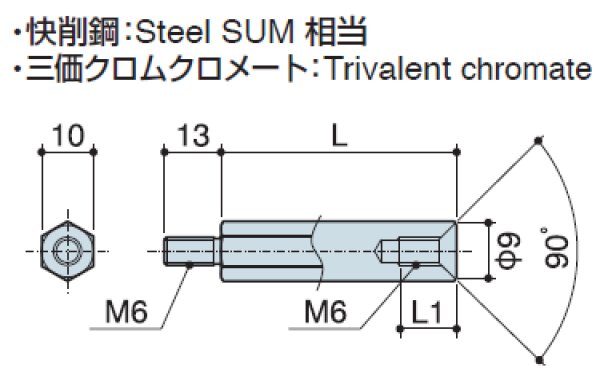 画像2: MFタイプ 六角 　スチール　オネジ/メネジ M6 皿ねじ用 (2)