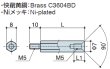 画像2: MFタイプ 六角　黄銅　オネジ/メネジ M5 皿ねじ用 (2)