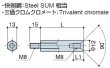 画像2: MFタイプ 六角 　スチール　オネジ M8 皿ねじ用 (2)