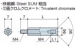 画像2: MFタイプ 六角 　スチール　オネジ/メネジ M4 皿ねじ用 (2)