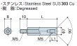 画像2: MFタイプ 六角 　ステンレス　オネジ/メネジ M5 皿ねじ用 (2)