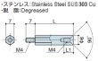 画像2: MFタイプ 六角 　ステンレス　オネジ/メネジ M4 皿ねじ用 (2)