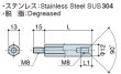 画像2: MFタイプ 六角 　ステンレス　オネジ/メネジ M8 皿ねじ用　（SUS304） (2)