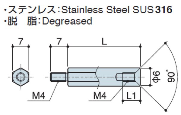 画像2: MFタイプ 六角  ステンレス オネジ/メネジ M4皿ねじ用 (SUS316) (2)