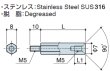 画像2: MFタイプ 六角 　ステンレス　オネジ/メネジ M5皿ねじ用　（SUS316） (2)