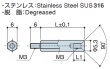 画像2: MFタイプ 六角 　ステンレス　オネジ/メネジ M3 皿ねじ用　（SUS316） (2)