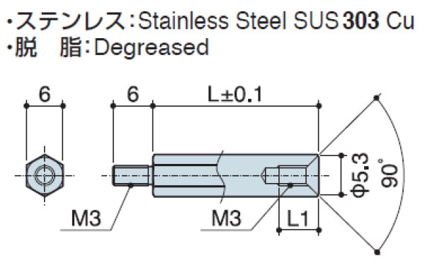 画像2: MFタイプ 六角  ステンレス オネジ/メネジ M3 皿ねじ用 (2)