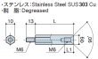 画像2: MFタイプ 六角 　ステンレス　オネジ/メネジ M6 皿ねじ用 (2)