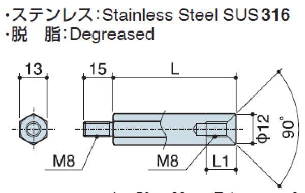 画像2: MFタイプ 六角  ステンレス オネジ/メネジ M8皿ねじ用 (SUS316) (2)