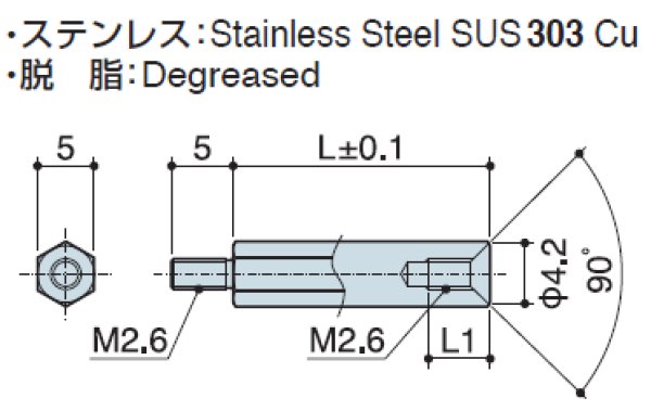 画像2: MFタイプ 六角  ステンレス オネジ/メネジ M2.6 皿ねじ用 (2)