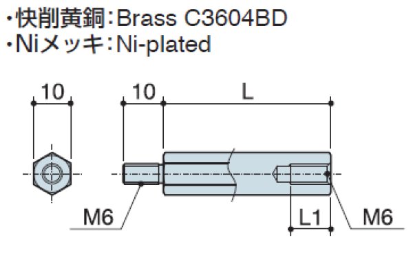 画像2: MSタイプ 六角 黄銅  オネジ/メネジ M6 短間隔取付(オネジ10mm) (2)