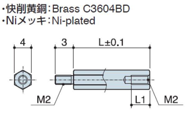 画像2: MSタイプ 六角 黄銅  オネジ/メネジ M2 短間隔取付(オネジ3mm) (2)