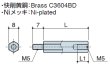 画像2: MSタイプ 六角　黄銅　 オネジ/メネジ M5 短間隔取付(オネジ7mm) (2)