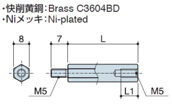 画像2: MSタイプ 六角 黄銅  オネジ/メネジ M5 短間隔取付(オネジ7mm) (2)