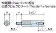 画像2: MSタイプ 六角　スチール　 オネジ/メネジ M2 短間隔取付(オネジ4mm) (2)