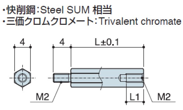 画像2: MSタイプ 六角 スチール  オネジ/メネジ M2 短間隔取付(オネジ4mm) (2)