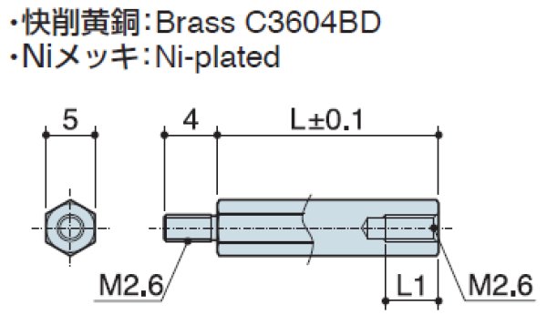 画像2: MSタイプ 六角 黄銅  オネジ/メネジ M2.6 短間隔取付(オネジ4mm) (2)