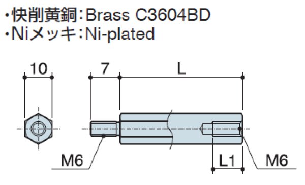 画像2: MSタイプ 六角 黄銅  オネジ/メネジ M6 短間隔取付(オネジ7mm) (2)