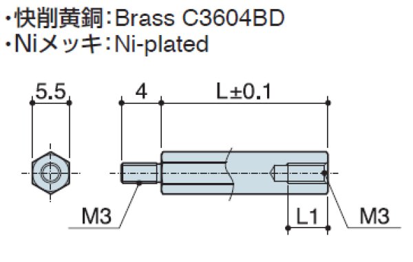 画像2: MSタイプ 六角 黄銅  オネジ/メネジ M3 短間隔取付(オネジ4mm) (2)