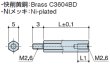 画像2: MSタイプ 六角　黄銅　 オネジ/メネジ M2.6 短間隔取付(オネジ3mm) (2)