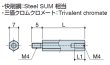 画像2: MSタイプ 六角　スチール　 オネジ/メネジ M4 短間隔取付(オネジ5mm) (2)