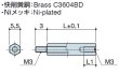 画像2: MSタイプ 六角　黄銅　 オネジ/メネジ M3 短間隔取付(オネジ3mm) (2)