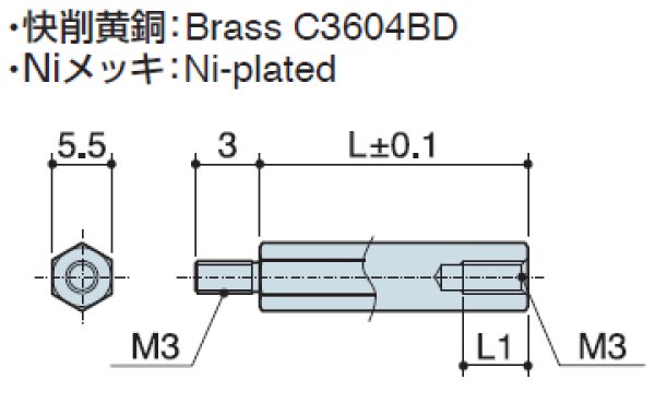 画像2: MSタイプ 六角 黄銅  オネジ/メネジ M3 短間隔取付(オネジ3mm) (2)