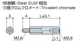 画像2: MSタイプ 六角　スチール　 オネジ/メネジ M2.6 短間隔取付(オネジ4mm) (2)