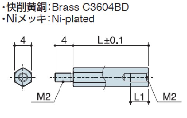 画像2: MSタイプ 六角 黄銅  オネジ/メネジ M2 短間隔取付(オネジ4mm) (2)