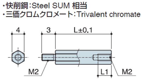画像2: MSタイプ 六角 スチール  オネジ/メネジ M2 短間隔取付(オネジ3mm) (2)