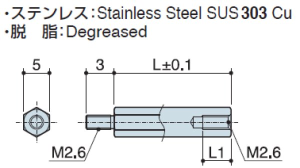 画像2: MSタイプ 六角 ステンレス  オネジ/メネジ M2.6 短間隔取付(オネジ3mm) (2)