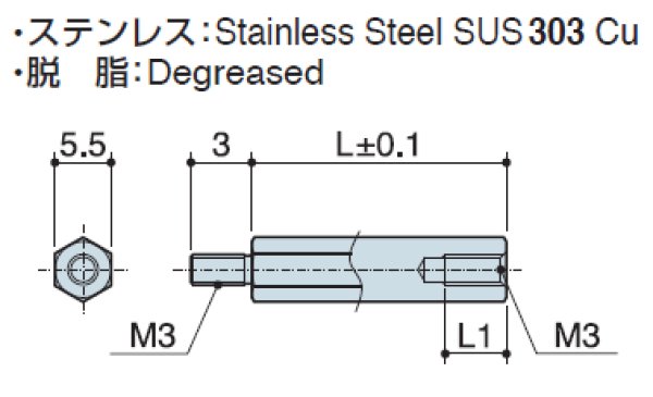 画像2: MSタイプ 六角　ステンレス　 オネジ/メネジ M3 短間隔取付(オネジ3mm) (2)