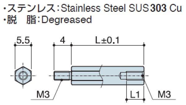 画像2: MSタイプ 六角 ステンレス  オネジ/メネジ M3 短間隔取付(オネジ4mm) (2)