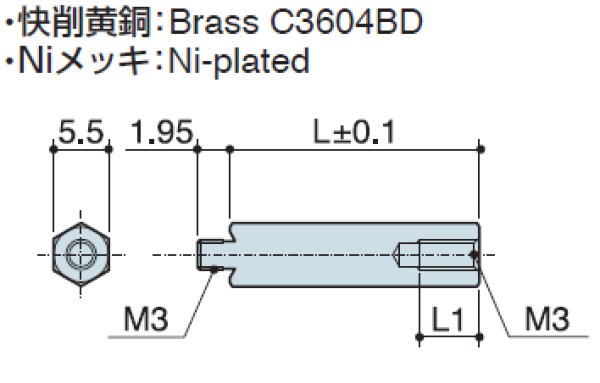 画像2: MTタイプ 六角 黄銅  オネジ/メネジ M3 薄板取付用 (2)